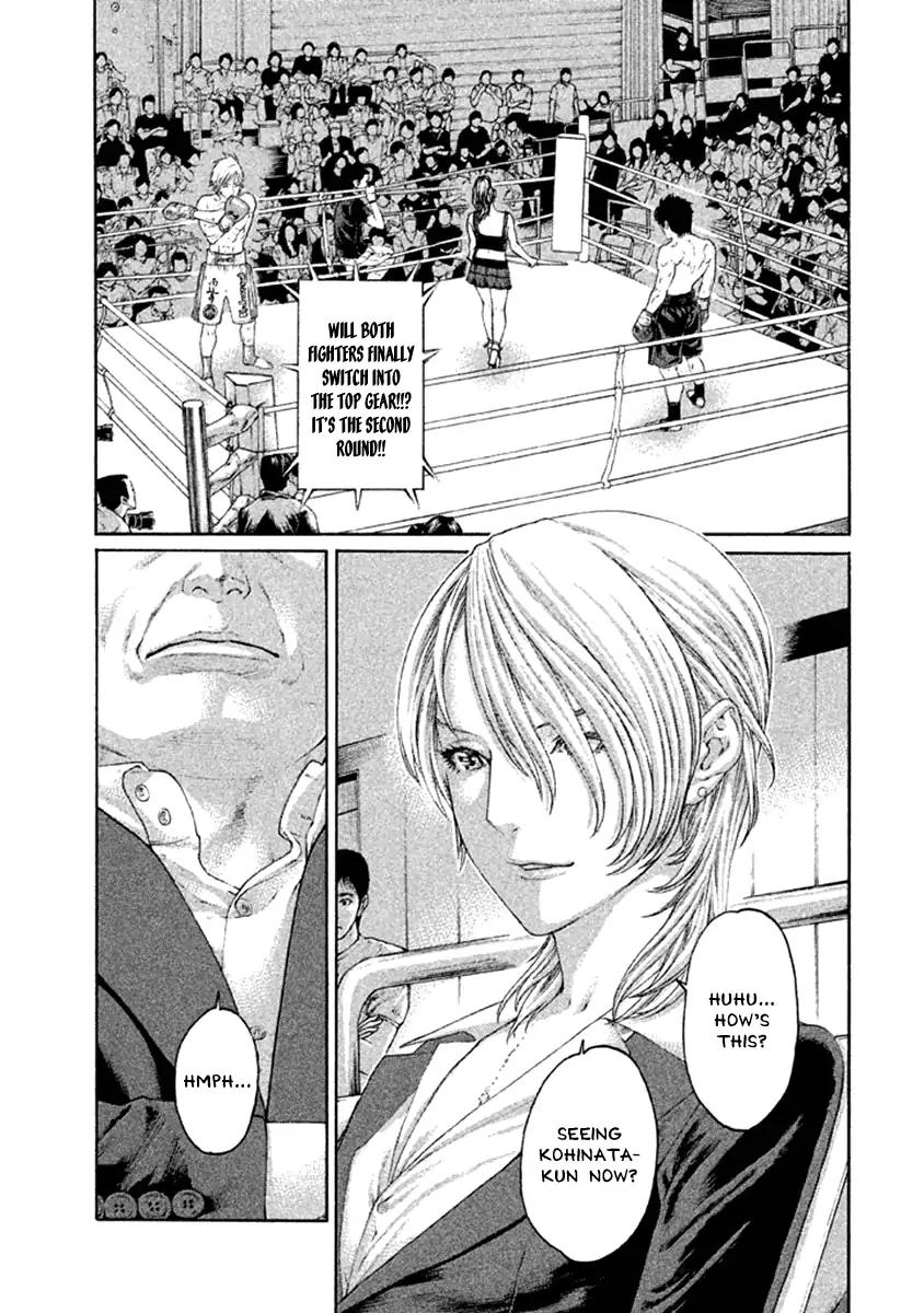 Karate Shoukoushi Kohinata Minoru Chapter 477 17